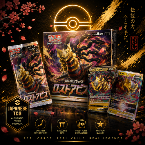 Pokémon (Japanese)