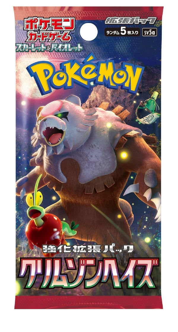 Pokémon TCG (Japanese): Crimson Haze Booster Pack