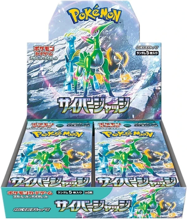 Pokémon TCG (Japanese): Cyber Judge Booster Box