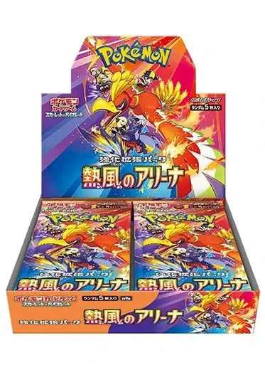 Pokémon TCG (Japanese): Heat Wave Arena Booster Box