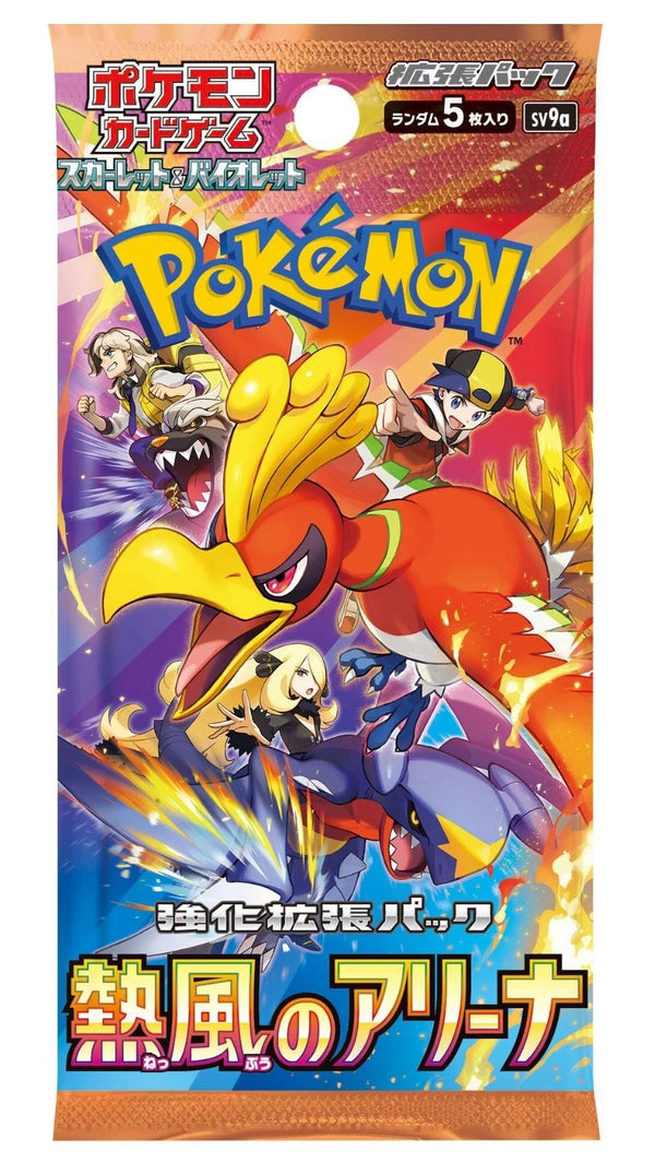 Pokémon TCG (Japanese): Heat Wave Arena Booster Pack