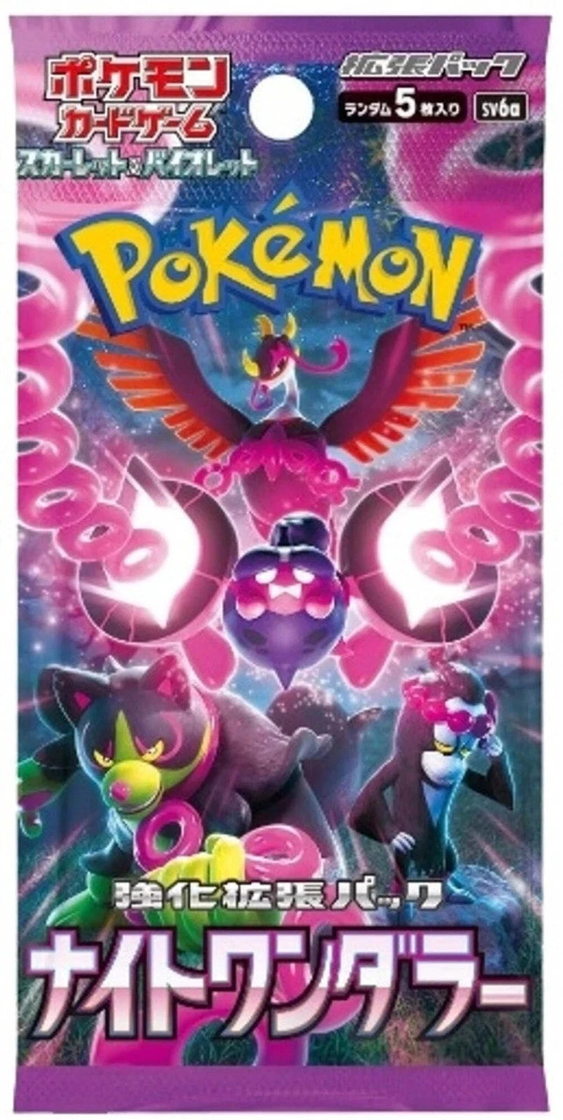 Pokémon TCG (Japanese): Night Wanderer Booster Pack