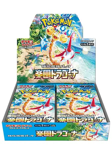 Pokémon TCG (Japanese): Paradise Dragona Booster Box