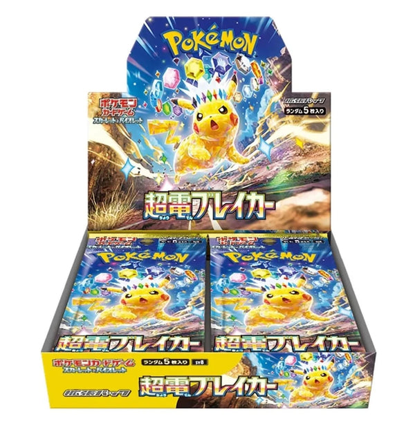 Pokémon TCG (Japanese): Super Electric Breaker Booster Box