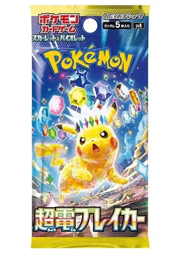 Pokémon TCG (Japanese): Super Electric Breaker Booster Pack