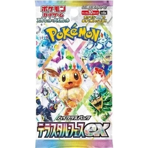 Pokémon TCG (Japanese): Terastal Festival ex Booster Pack