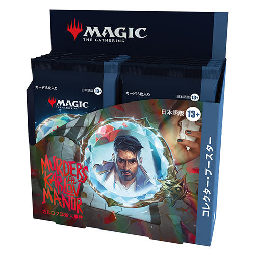 Magic: The Gathering - Murders at Karlov Manor Japanese Collector Booster